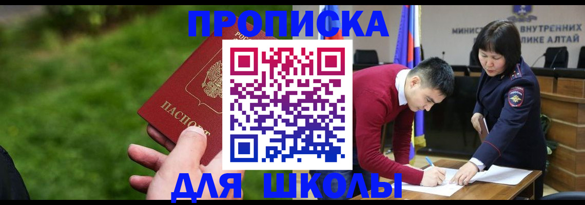 регистрация в Корсакове